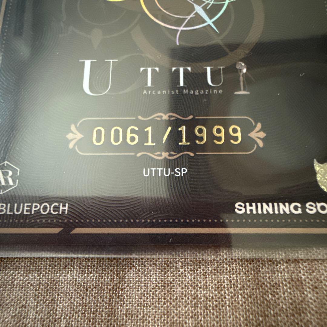 リバース:1999 UTTU カードアルバムセット