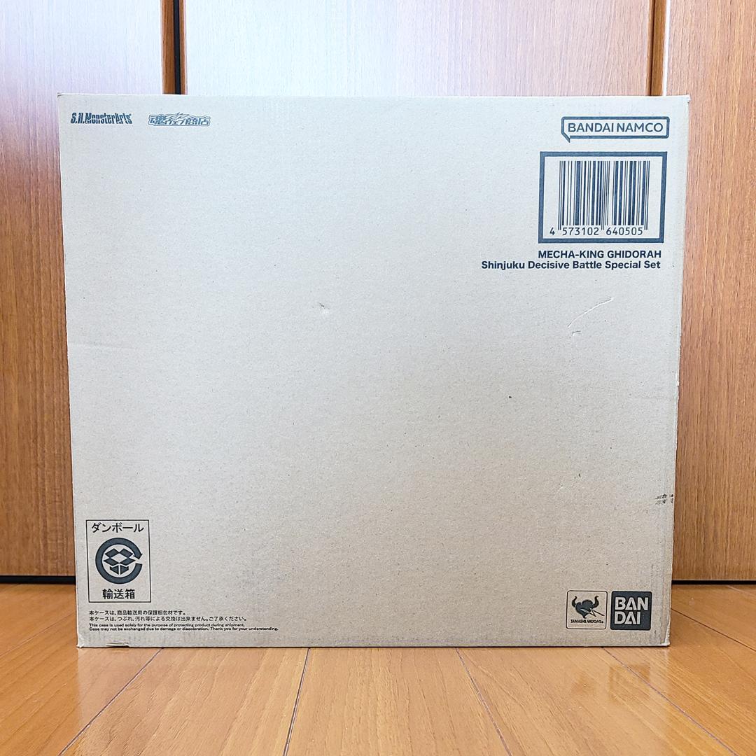 【美品】S.H.Monsterarts メカキングギドラ 新宿決戦