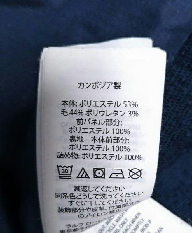 RLXゴルフ 中綿ベスト　ネイビー