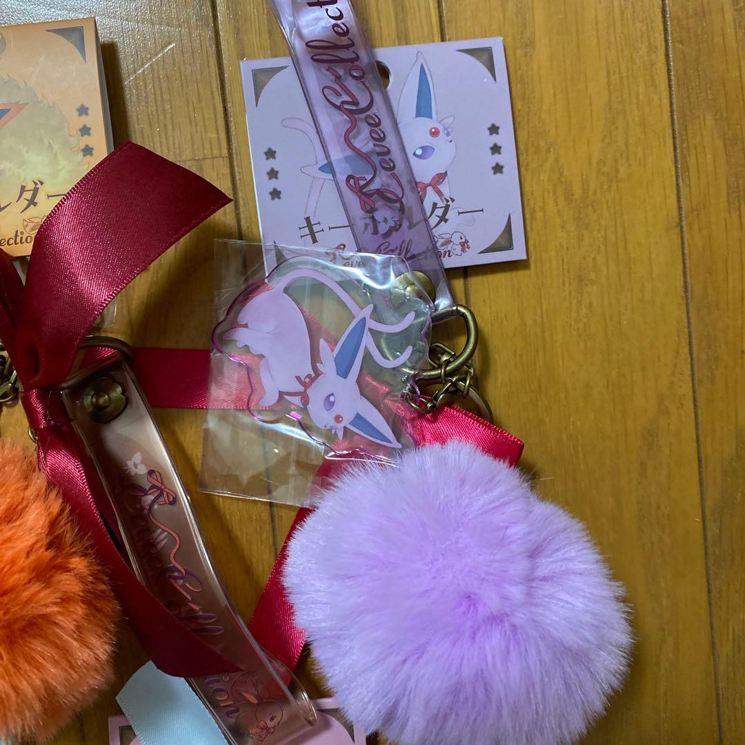 キーホルダー Eevee Collection(イーブイコレクション)全7種類