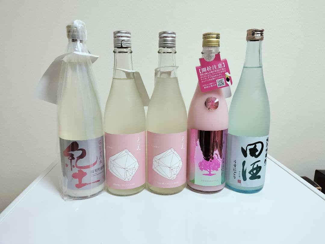 日本酒 5本セットにごり