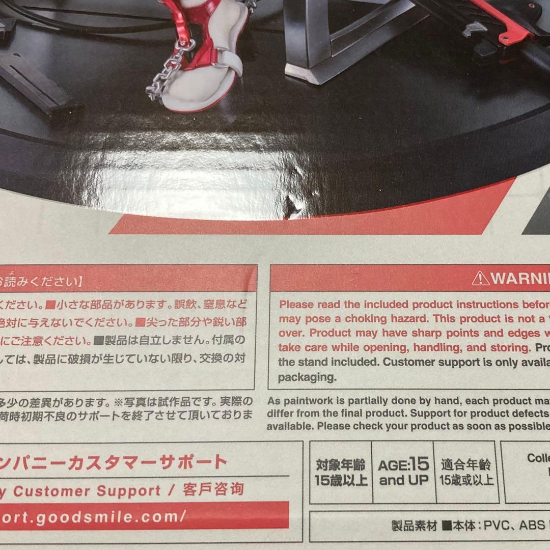 NIKKE ボリューム 1/7スケールフィギュア