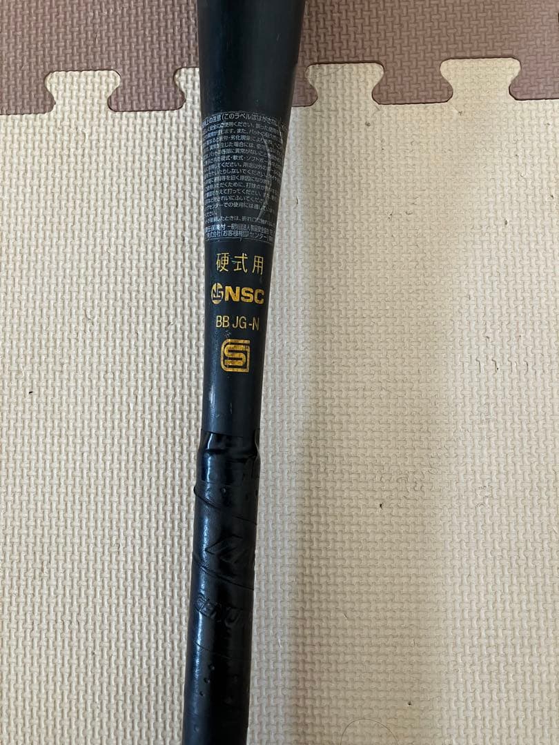 【中学硬式使用可能】ミズノ一般硬式用金属バット Vコング02　83cm