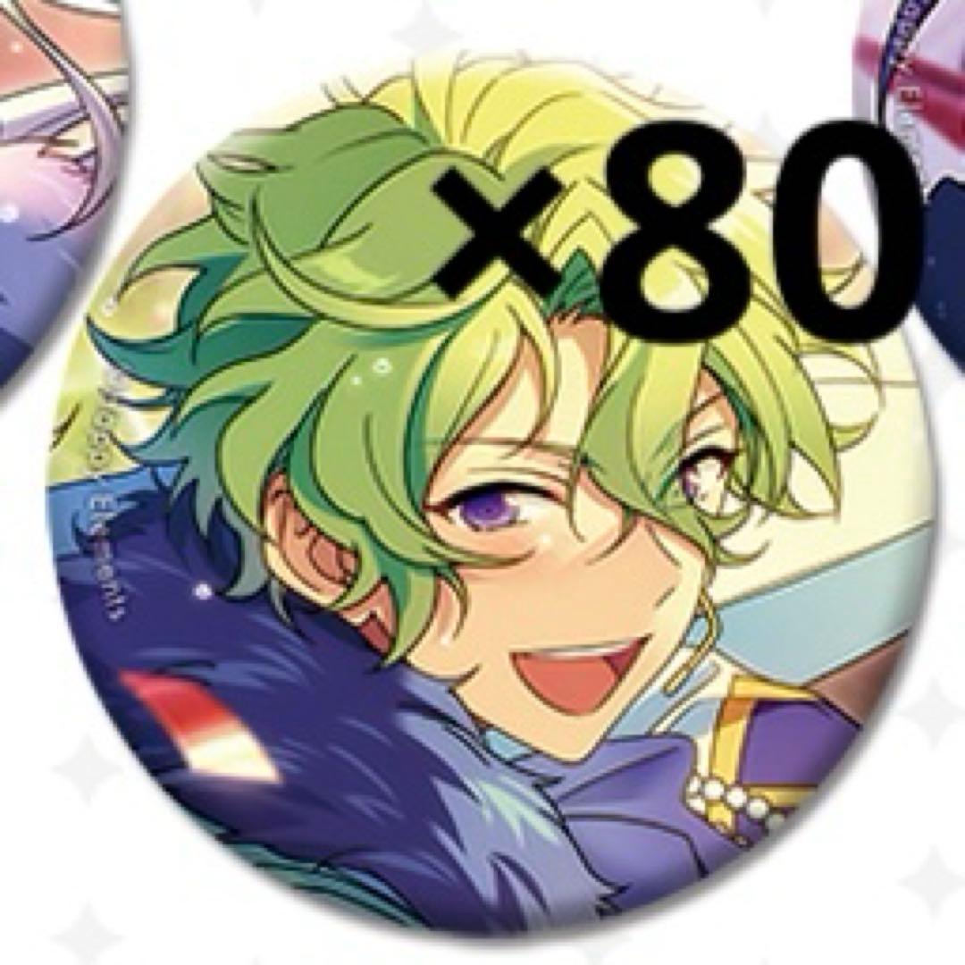 あんスタ あんさんぶるスターズ 巴日和 イベコレ 缶バッジ 80点