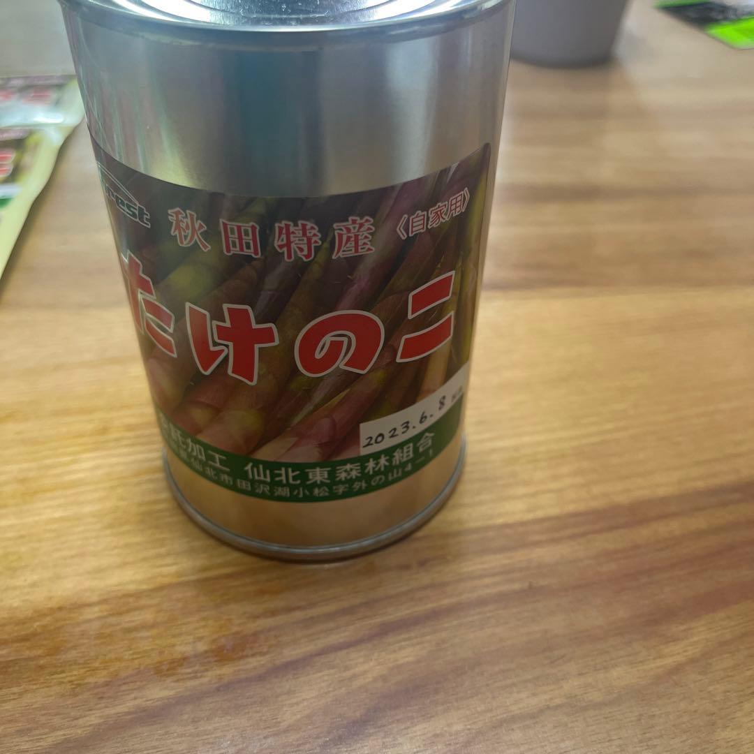 たけのこの缶詰