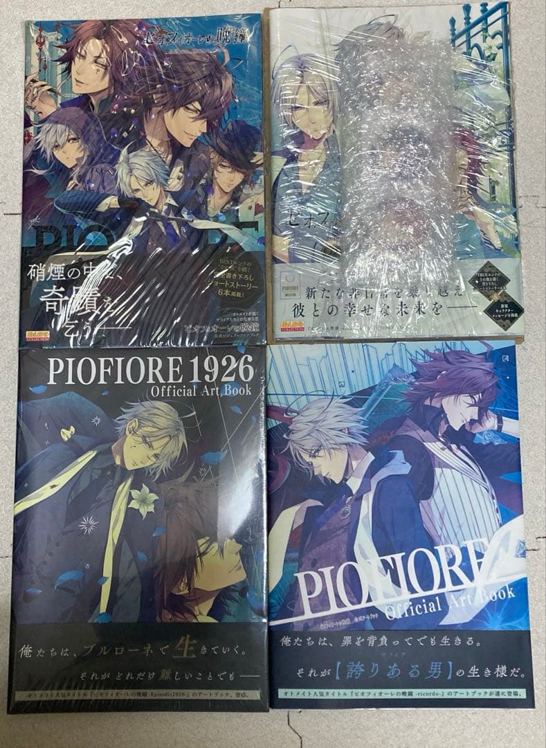 ピオフィオーレの晩鐘　本