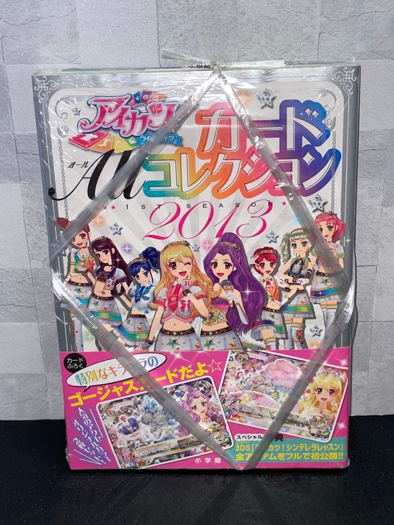初期　希少　アイカツ　グッズ　バインダー　ピンクステージ　新品　レア　ブランド
