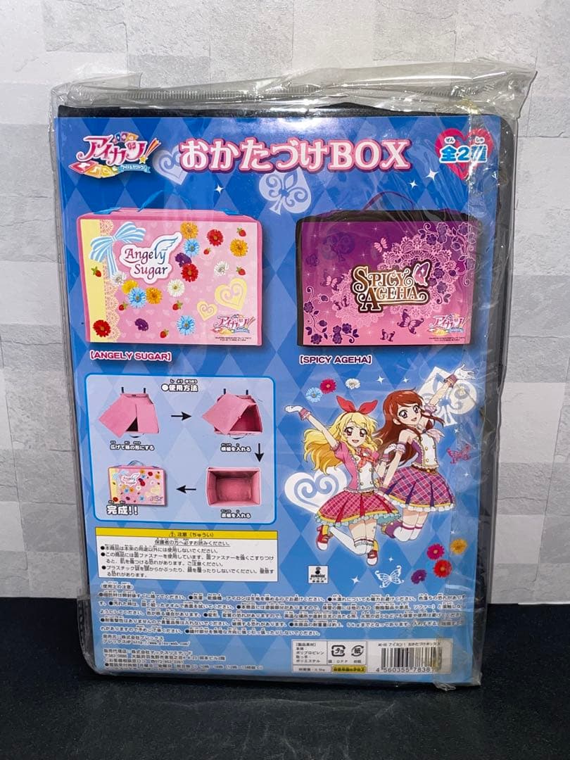 初期　希少　アイカツ　グッズ　バインダー　ピンクステージ　新品　レア　ブランド