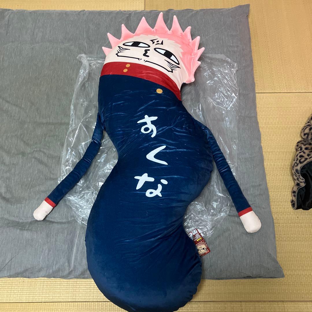 ひねくれたやつら　BIG 呪術廻戦　宿儺