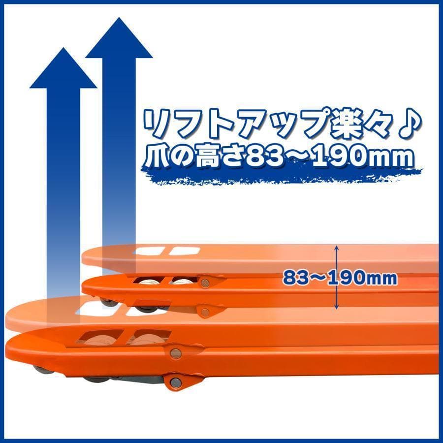 【muxiafuxing様】ハンドリフト2000kg 幅約550mm パレット6