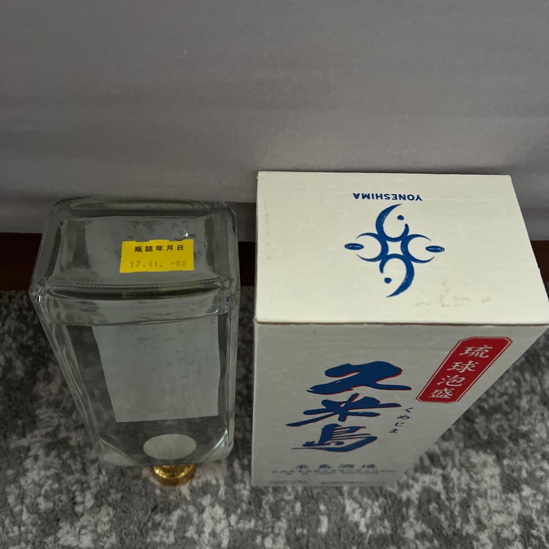 泡盛　古酒　久米島　米島酒造　熟成20年