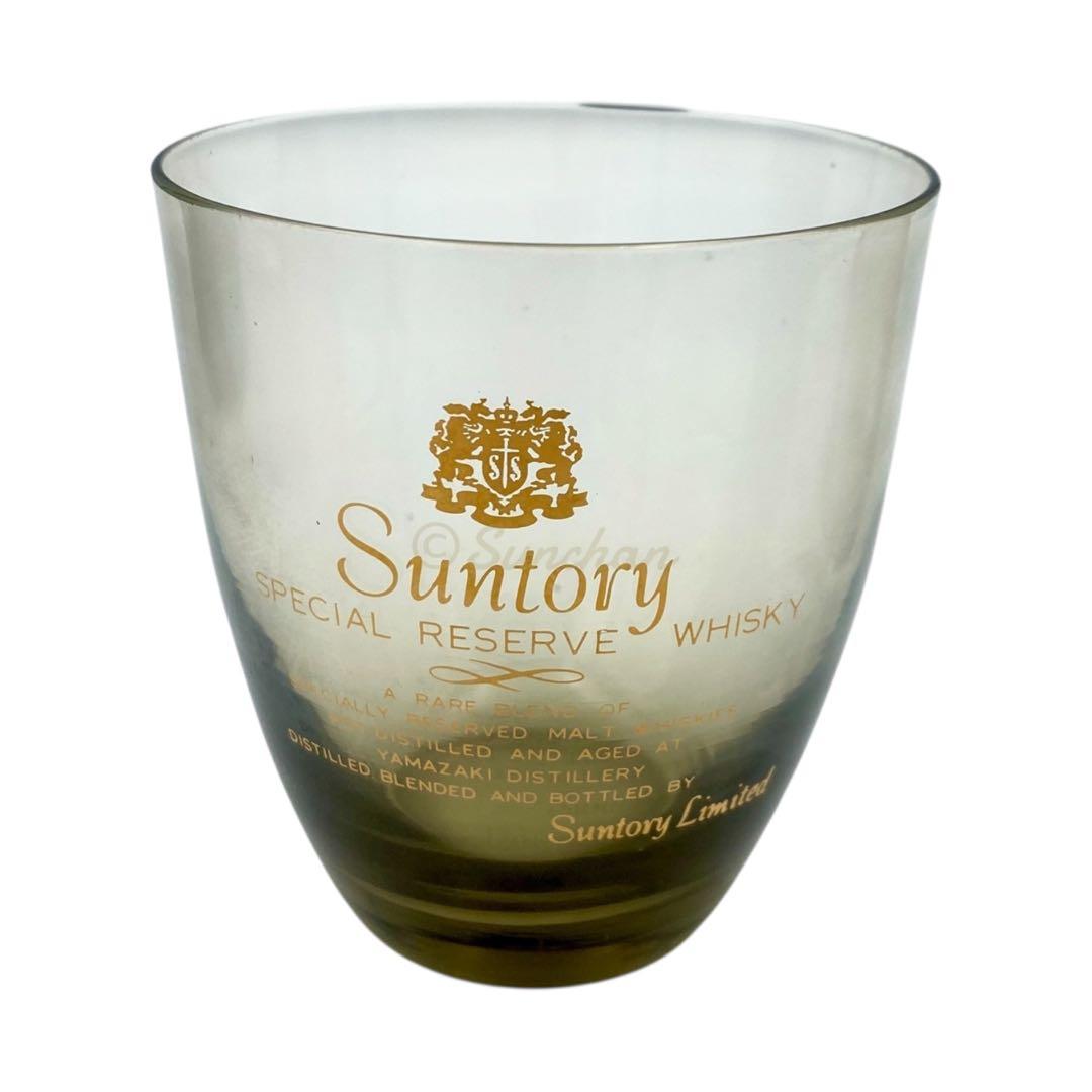 サントリースペシャルリザーブウイスキー特級 山崎蒸溜所 グラス2個セット 古酒