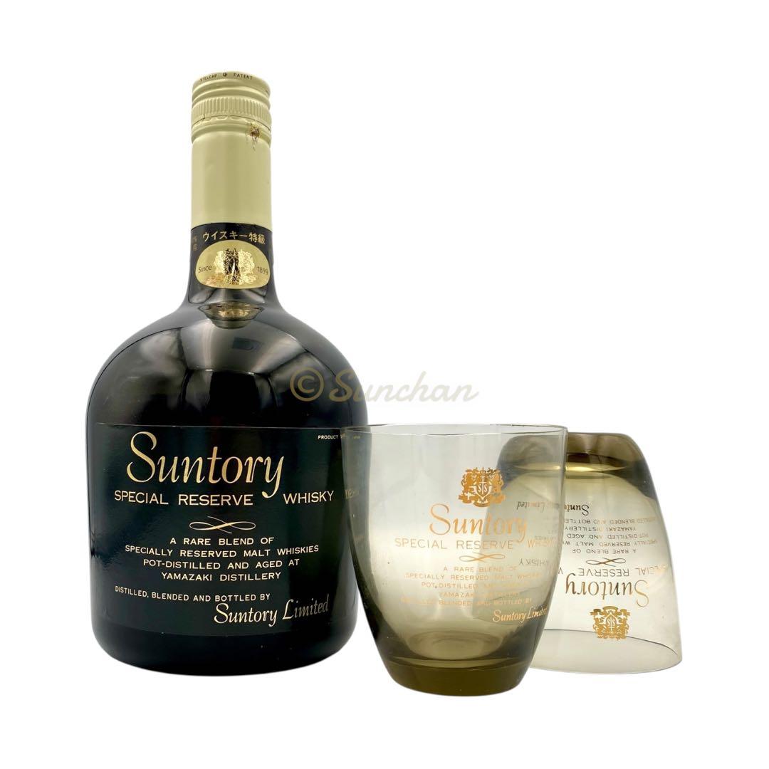 サントリースペシャルリザーブウイスキー特級 山崎蒸溜所 グラス2個セット 古酒