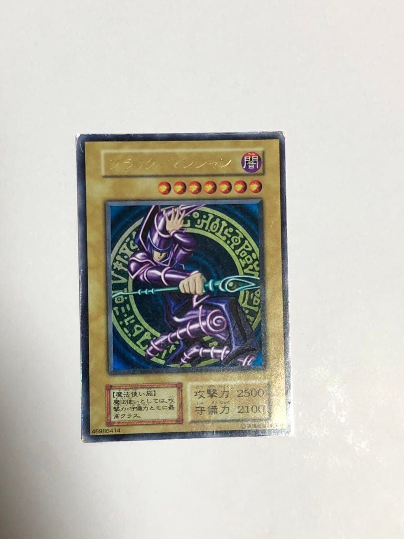 初期　2期　170枚以上まとめ売り　ブラックマジシャン　初期