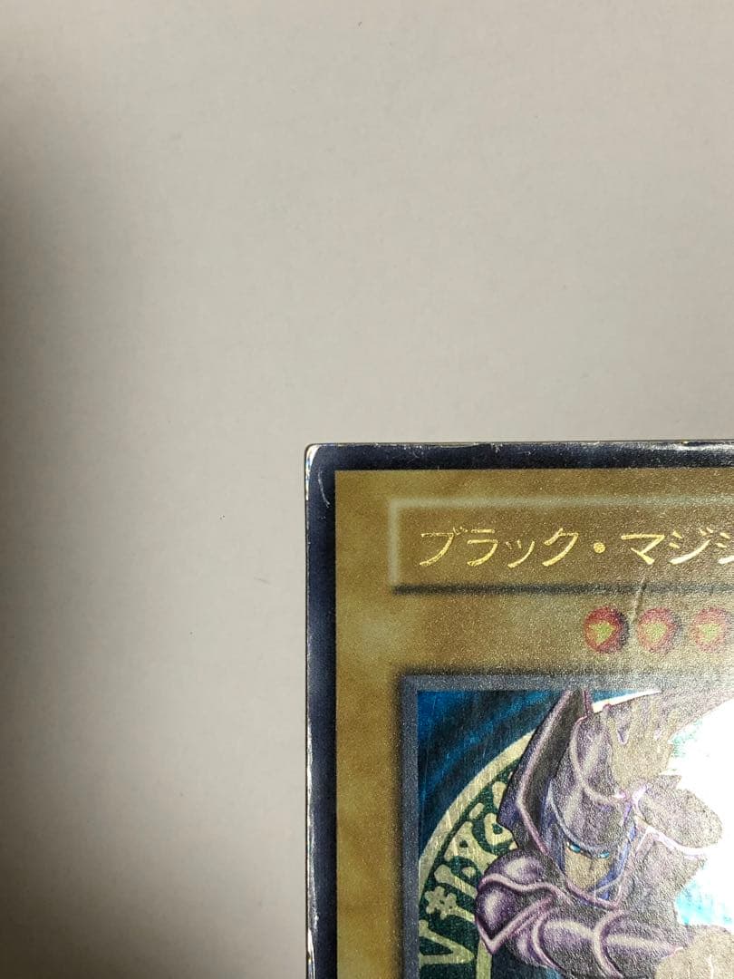 初期　2期　170枚以上まとめ売り　ブラックマジシャン　初期