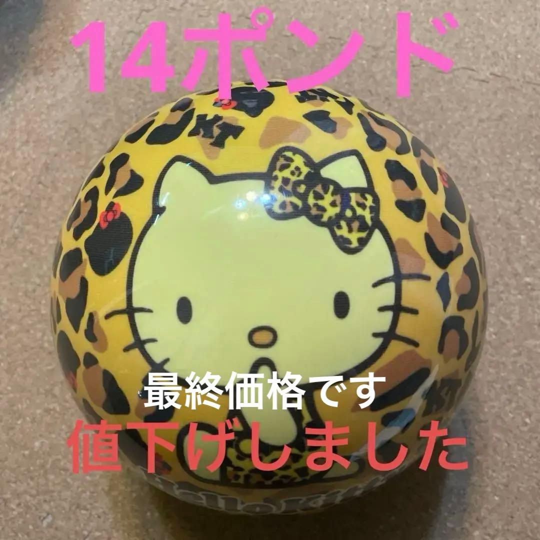 14ポンド ハローキティ スペアボウル