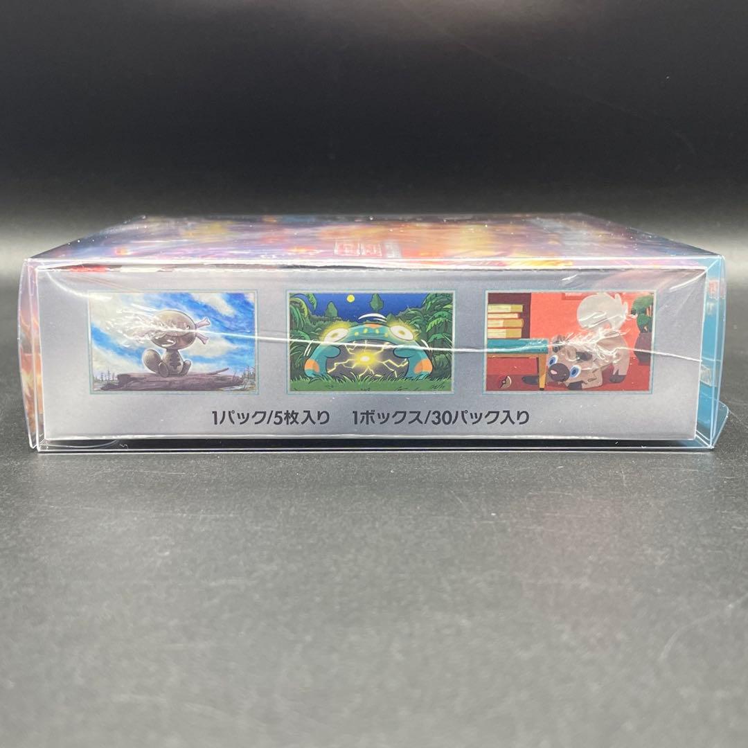 黒炎の支配者 新品未開封BOX シュリンク付き プラケース付き ポケカ