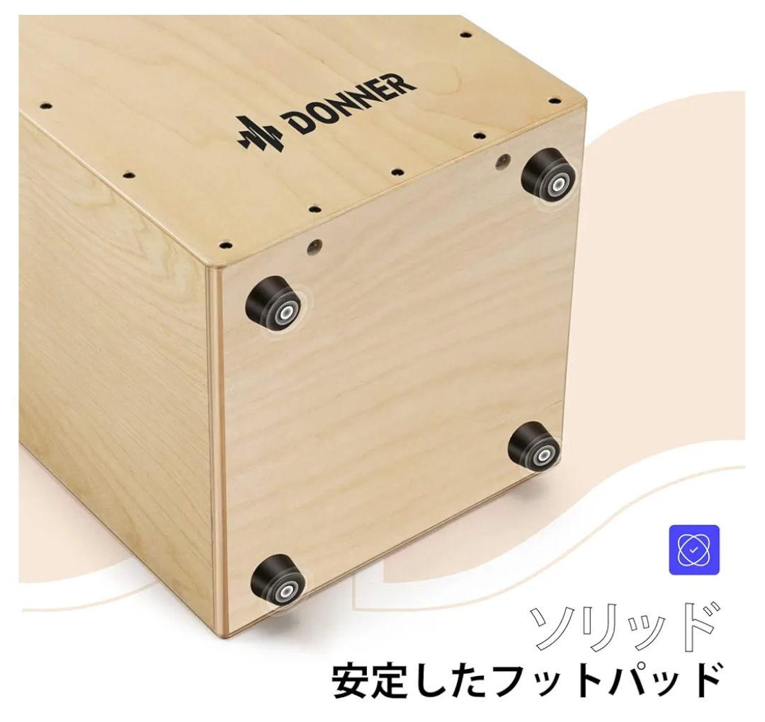 Donner カホン 内部ギター弦 カホンバッグ付き 30*30*48cm