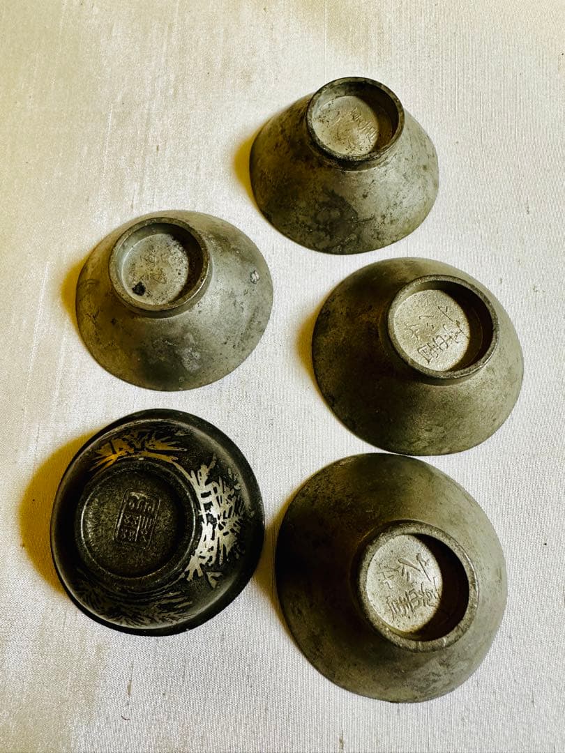 銀杯　サツマ山堂皇　錫　骨董　6個