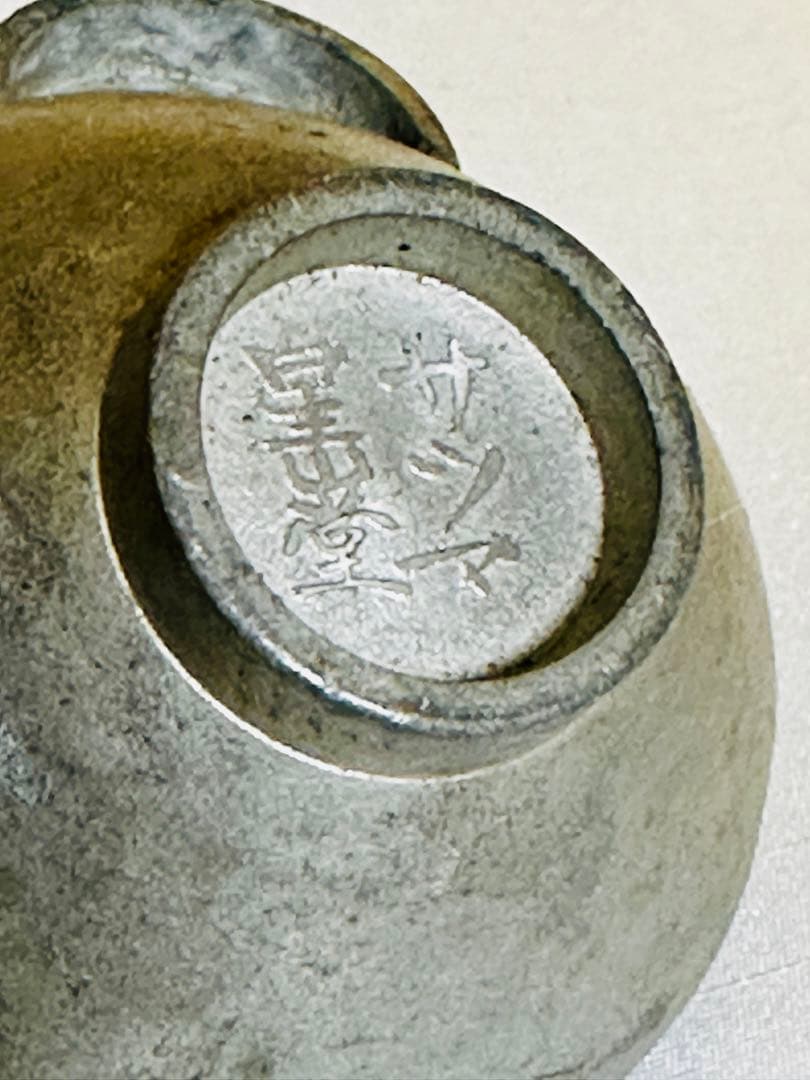 銀杯　サツマ山堂皇　錫　骨董　6個