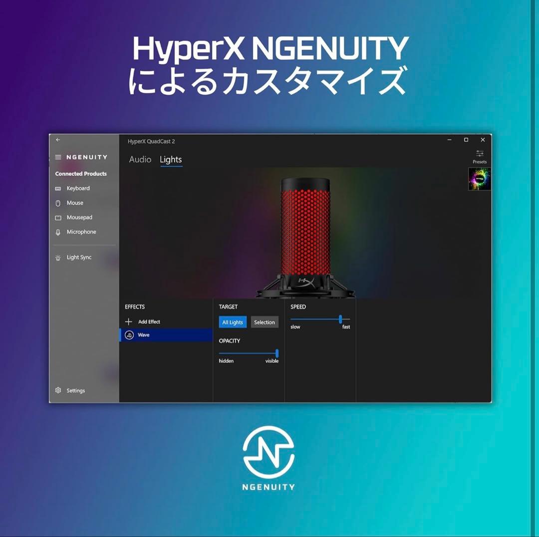 HyperX QuadCast 2 コンデンサーマイク