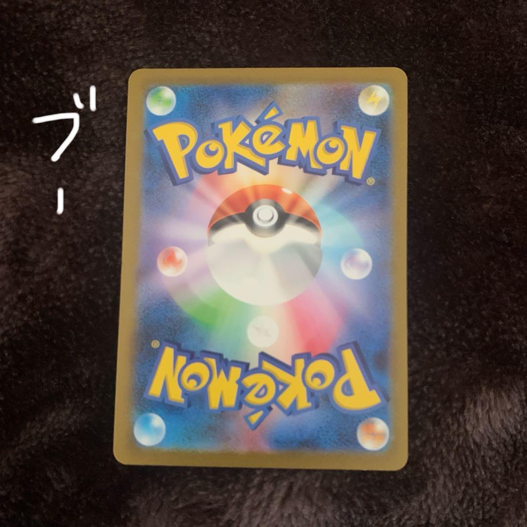 ポケカ　引退品　まとめ売り　ブイズ