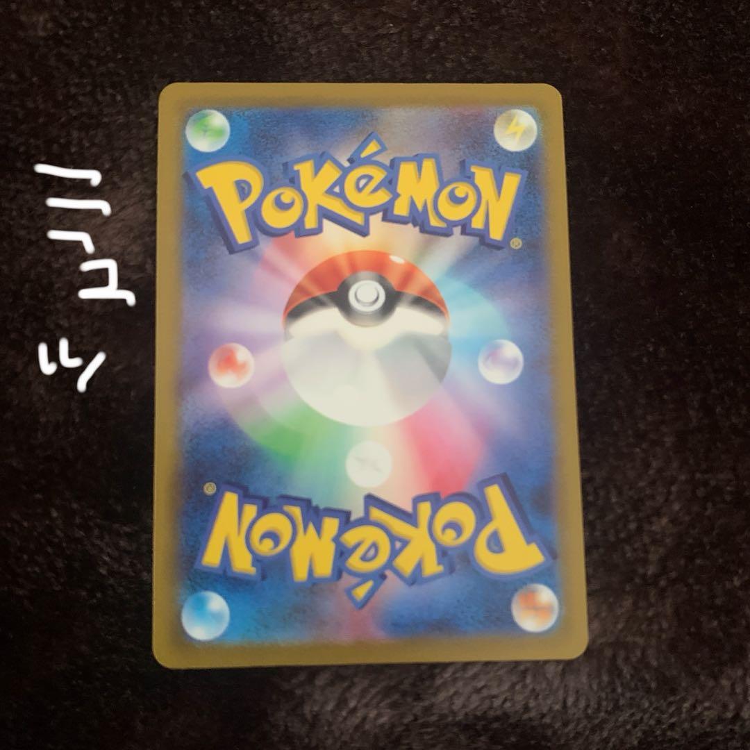 ポケカ　引退品　まとめ売り　ブイズ