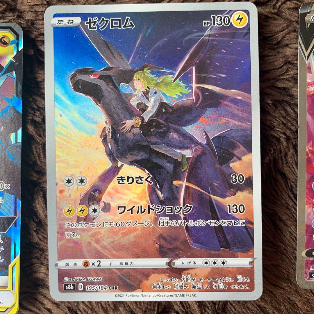 ポケカ　引退品　まとめ売り　ブイズ