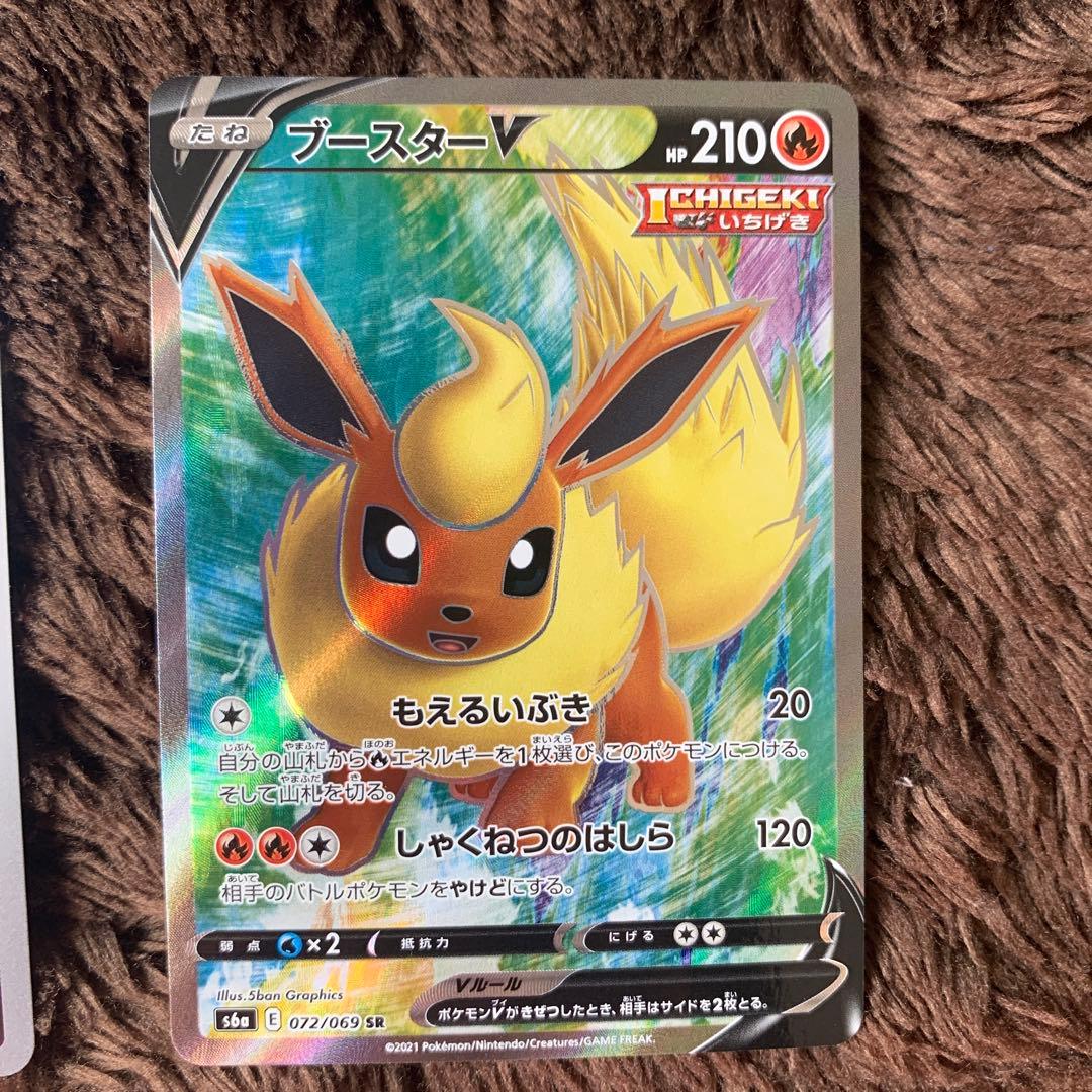 ポケカ　引退品　まとめ売り　ブイズ