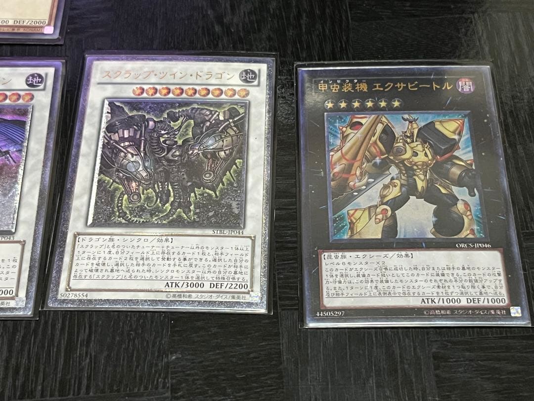 遊戯王引退　OCGカードSR以上　 約1000枚セット