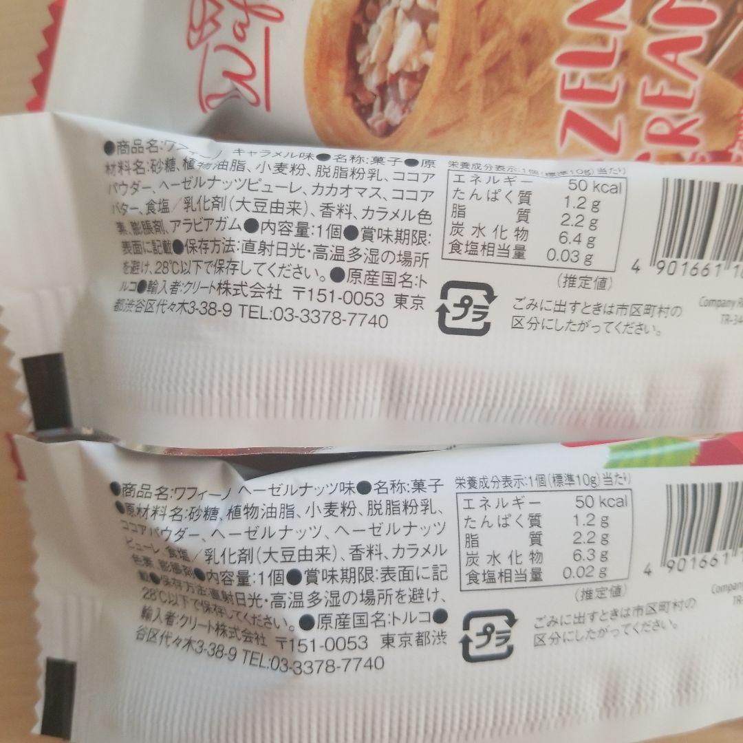 ありがとうプチギフト　45袋　スターバックスコーヒー