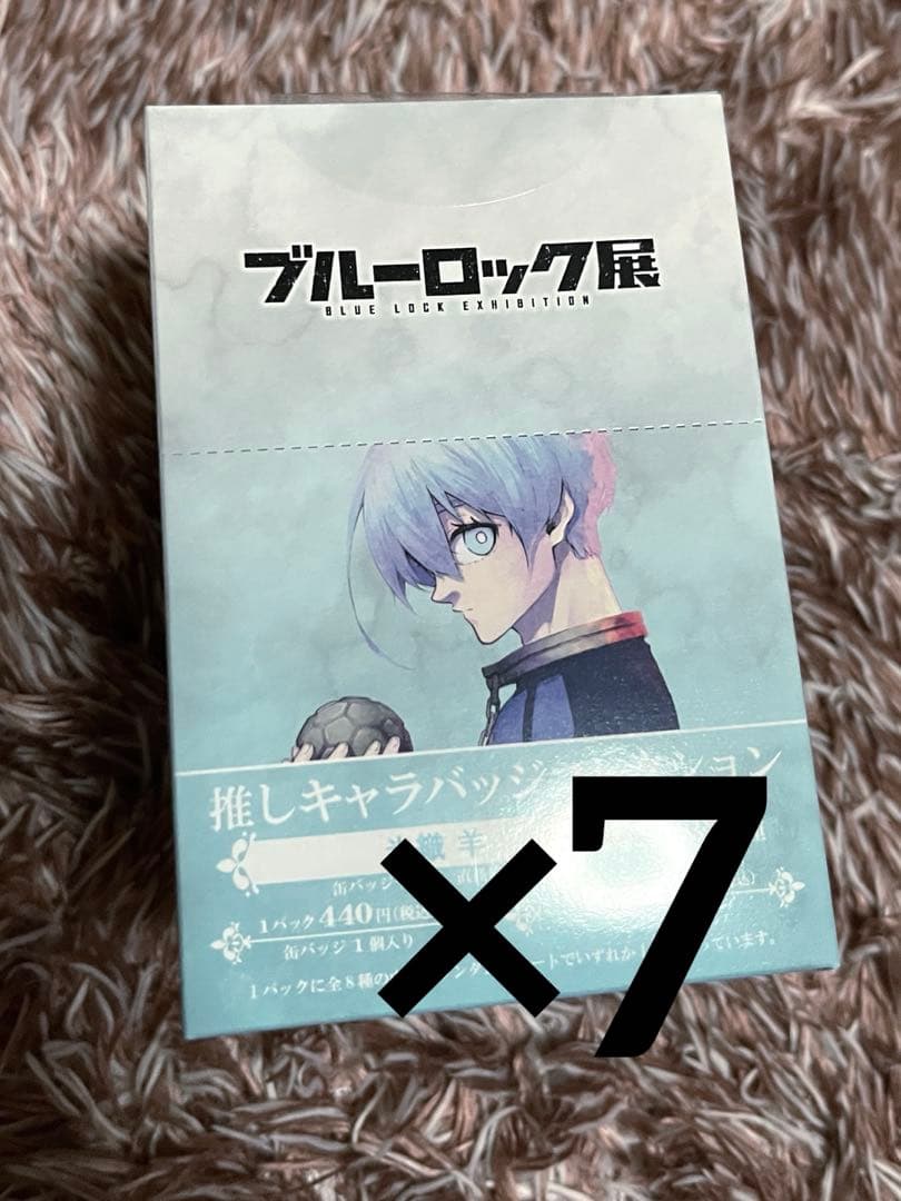 氷織羊 ブルーロック 缶バッジ ブルーロック展 推しキャラバッジ