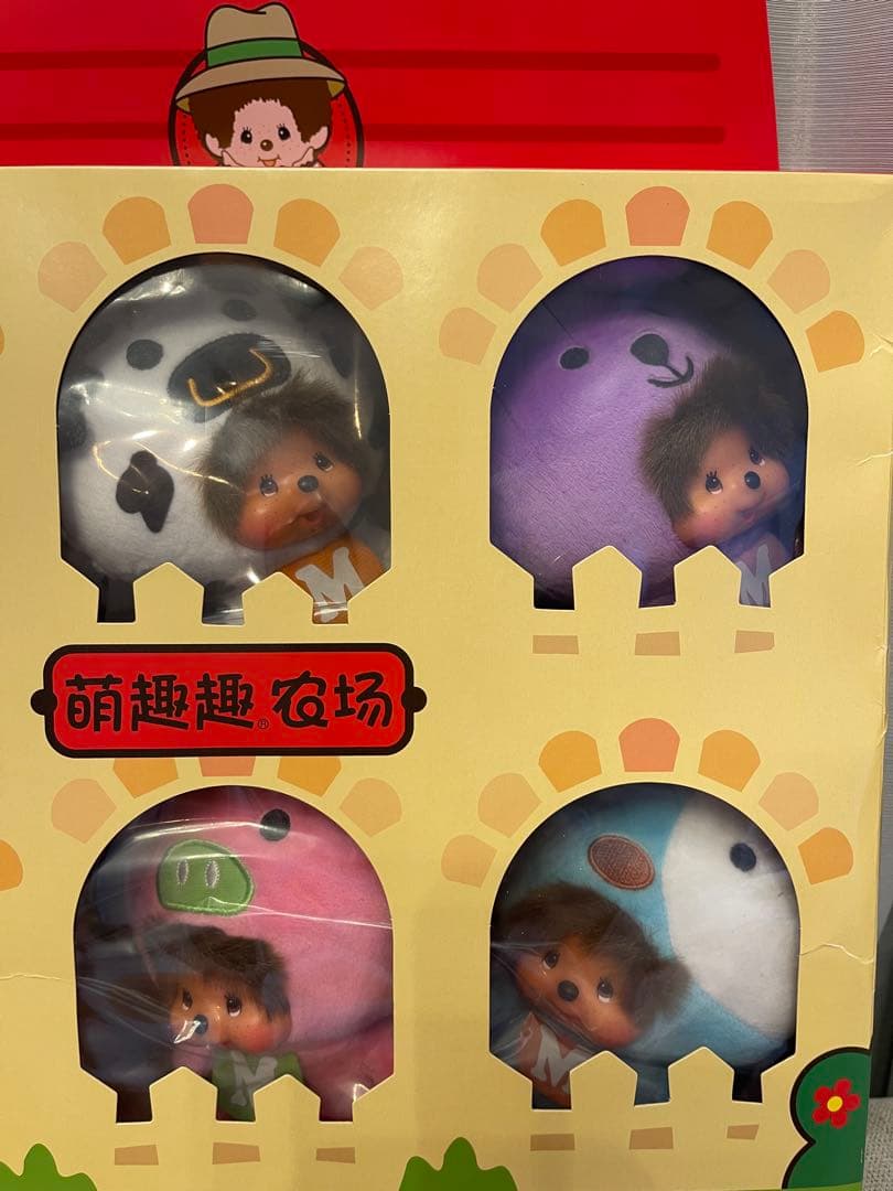 モンチッチ マクドナルド 限定6個セット (レア)