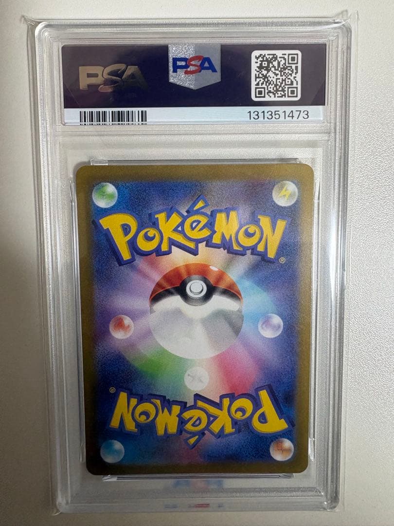 【PSA10】リザードンVSTAR SAR S12a 212/172