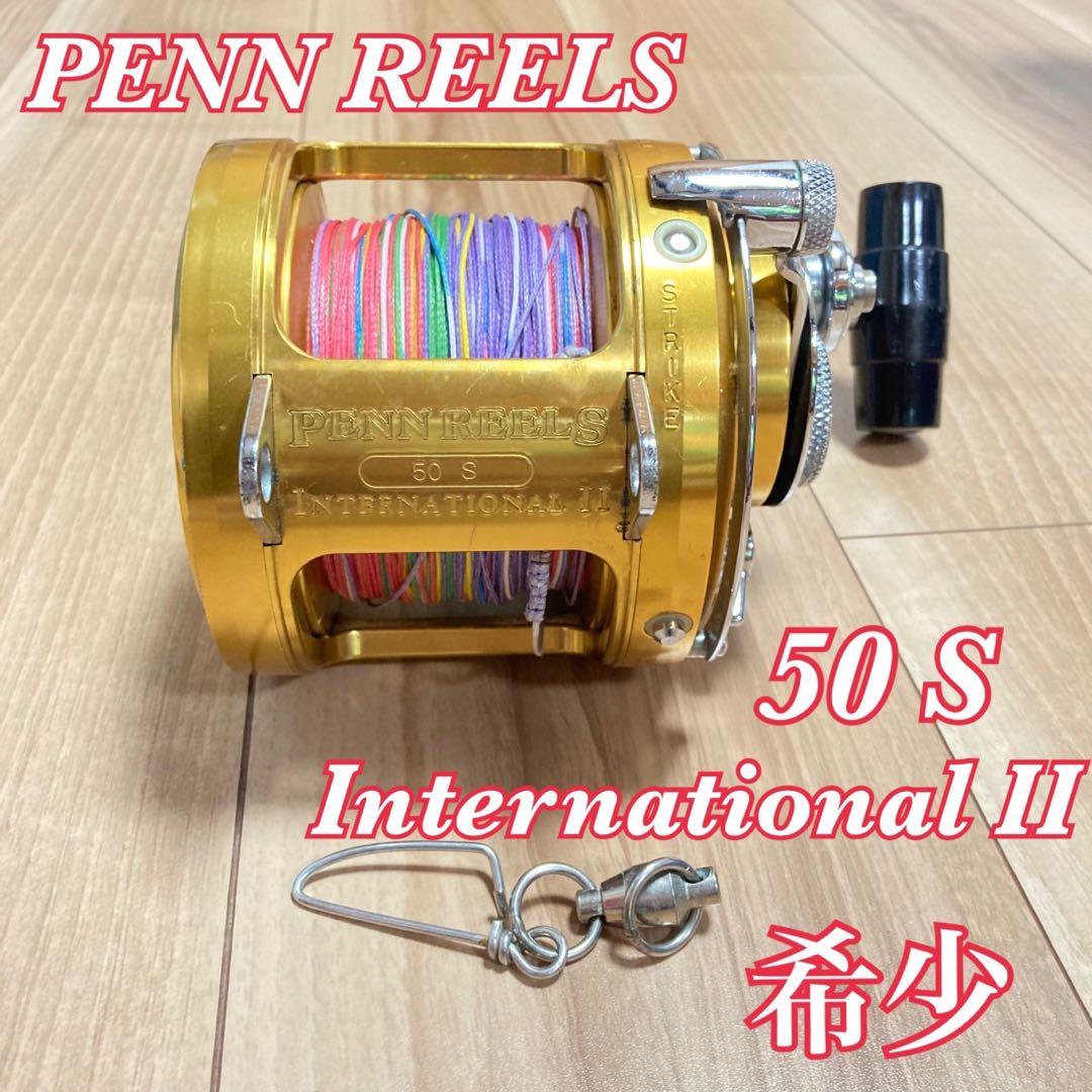 希少　PENN 50S International II 釣り 釣具トローリング