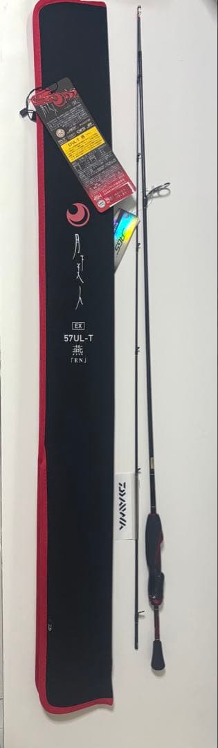 月下美人 EX 57UL-T 燕