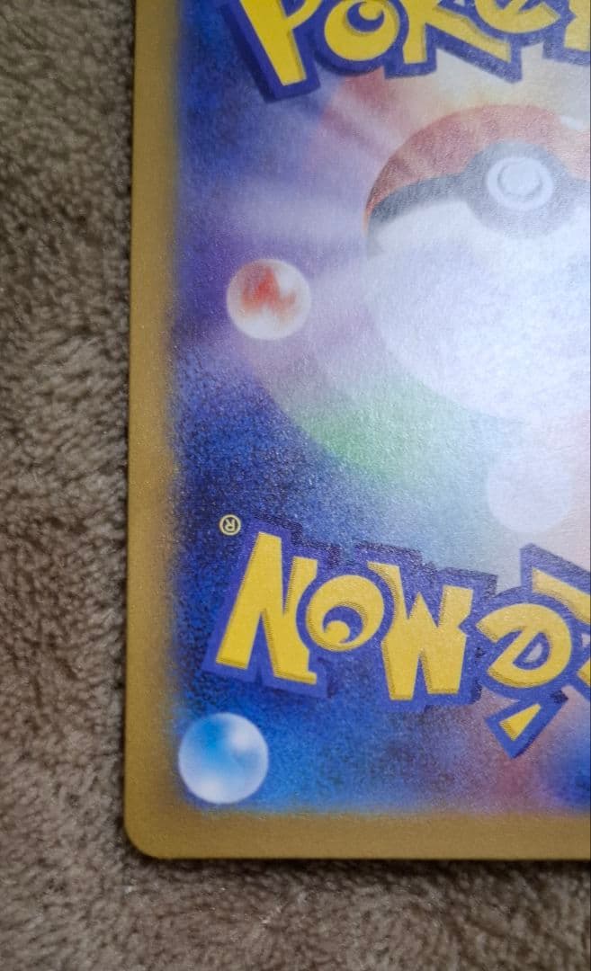 リザードンex SAR SV3 134/108