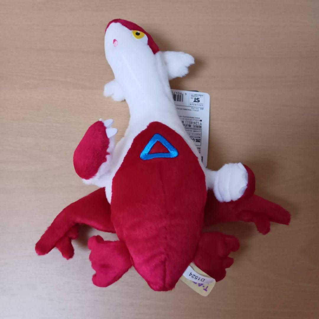 キミにきめた!　ポケモンゲットぬいぐるみ　ラティアス&ラティオス　2体セット