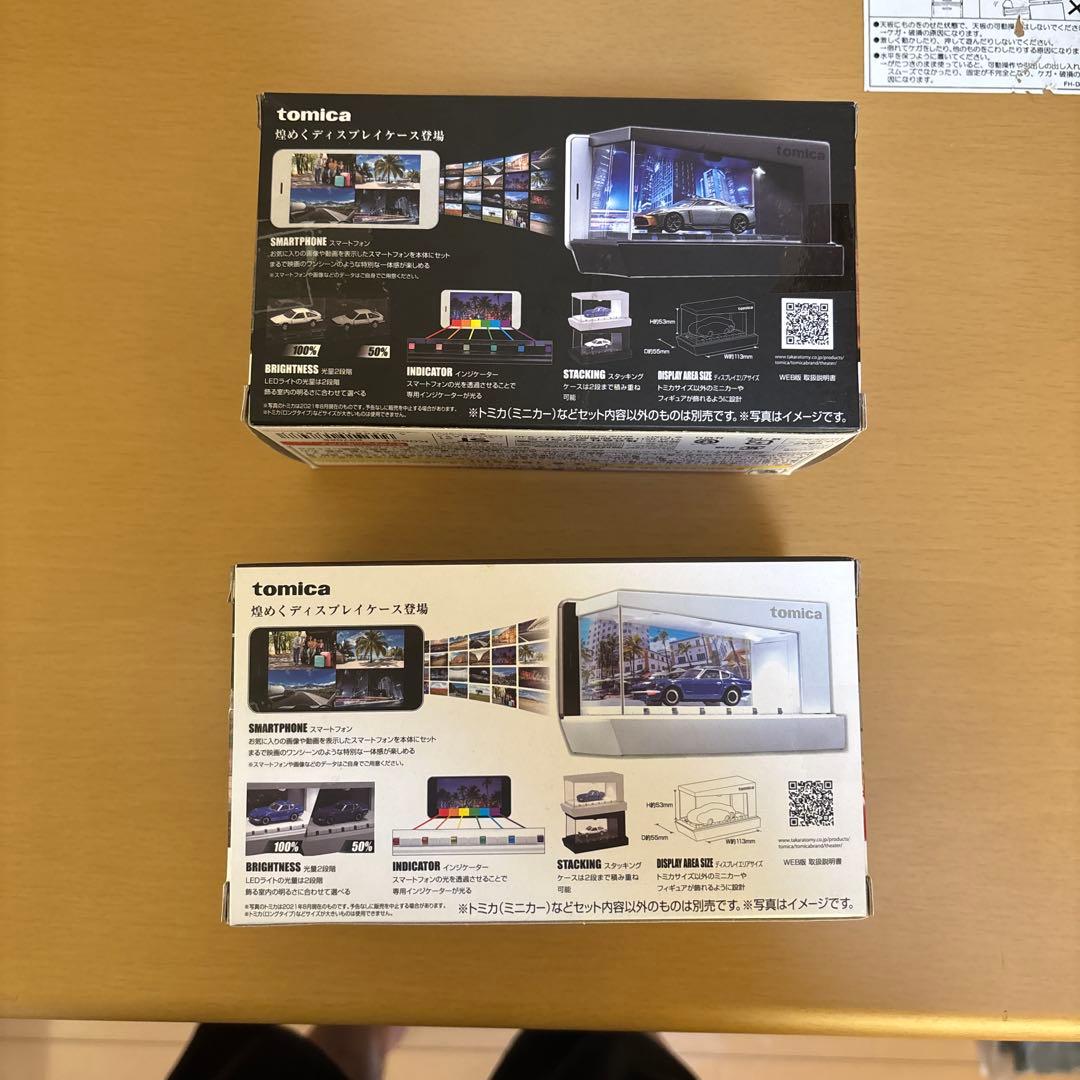 tomica LIGHT UP THEATER 2点セット　ライトアップシアター