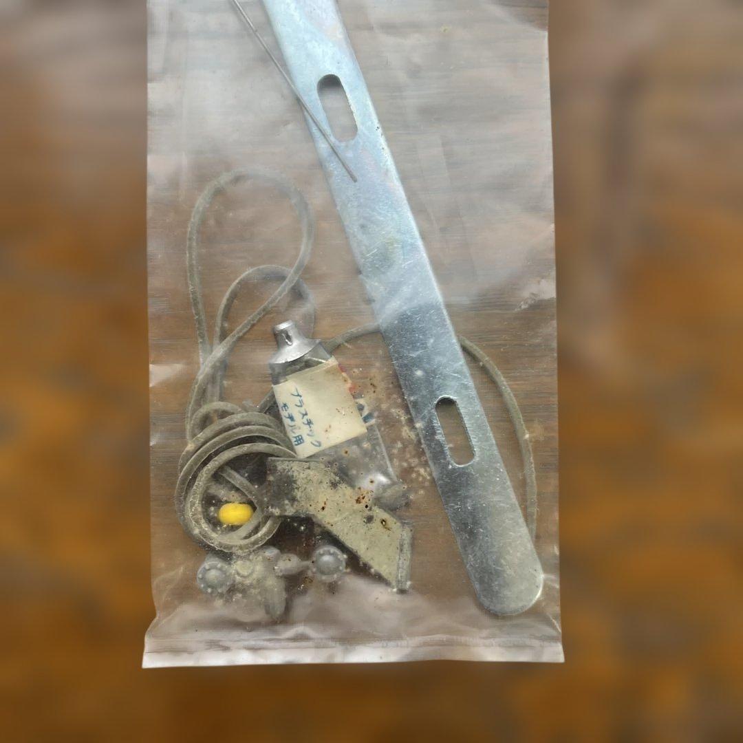 タミヤ/自動浮潜式ミサイル潜水艦グレイバッグSSG574(MS002)