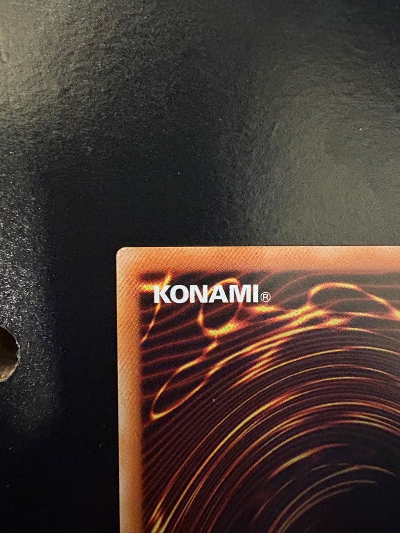 遊戯王 超雷龍－サンダー・ドラゴン レリーフ　英語 EU