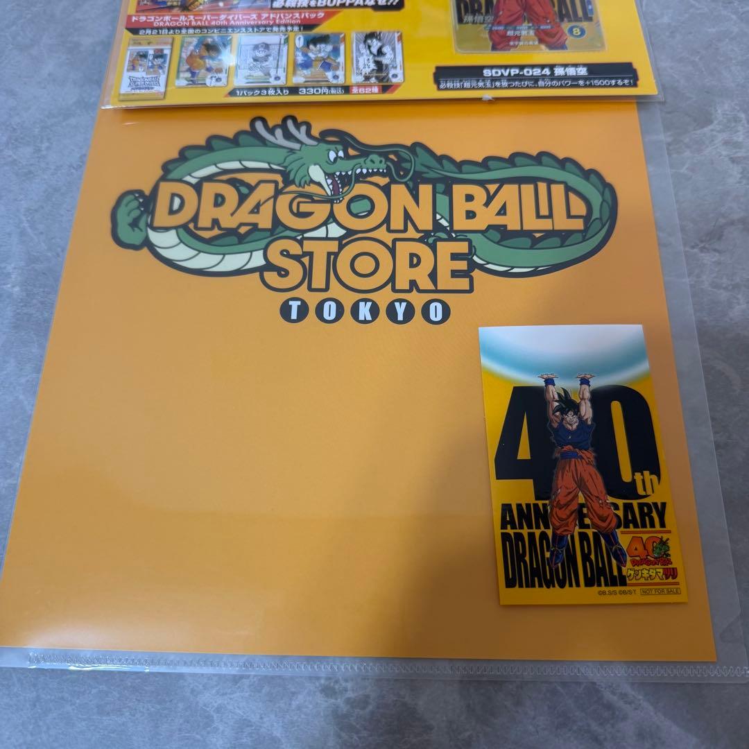 未開封　ドラゴンボール　ゲンキダマツリ　入場特典　スペシャルカードセット