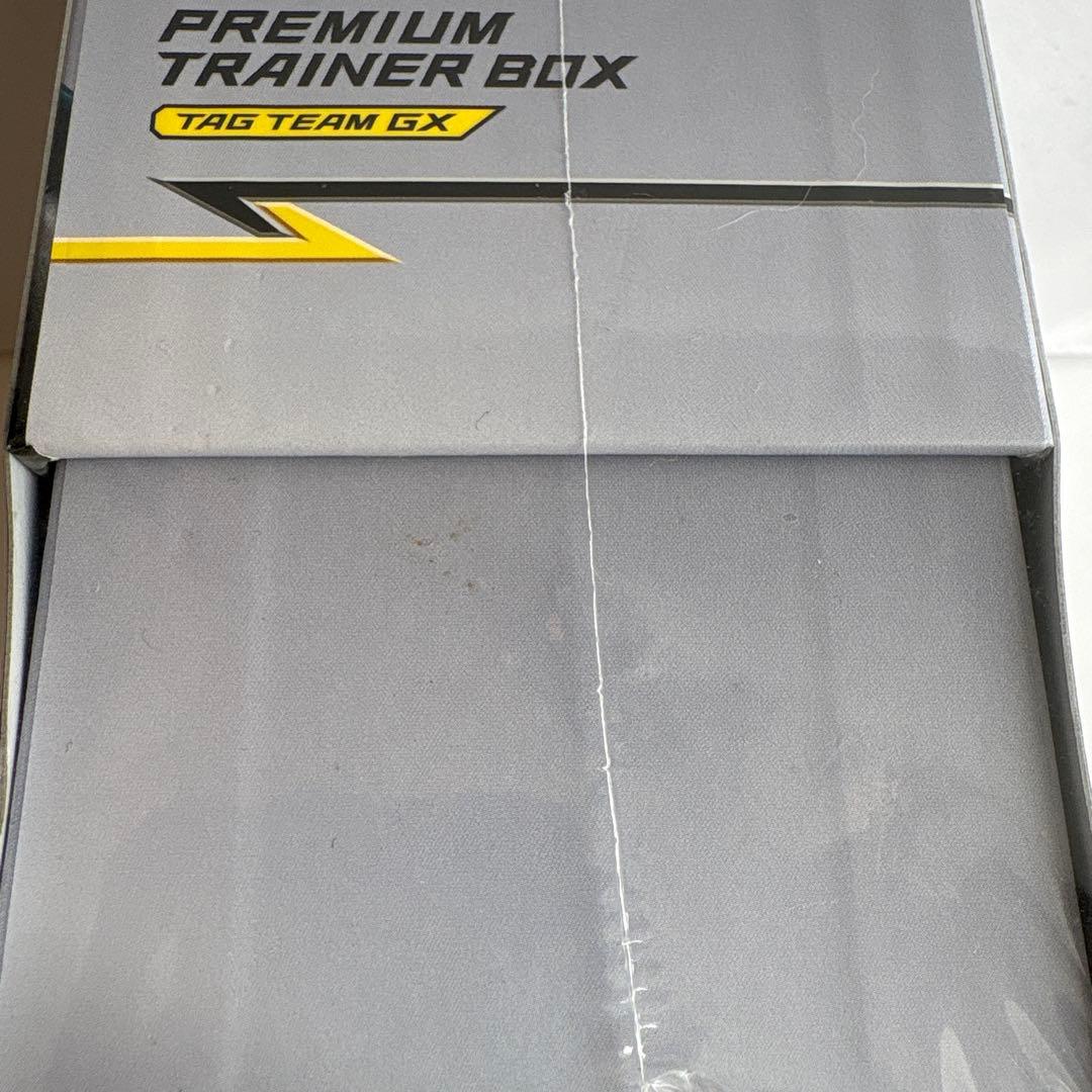 プレミアムトレーナーボックス タッグボルト未開封シュリンク付き