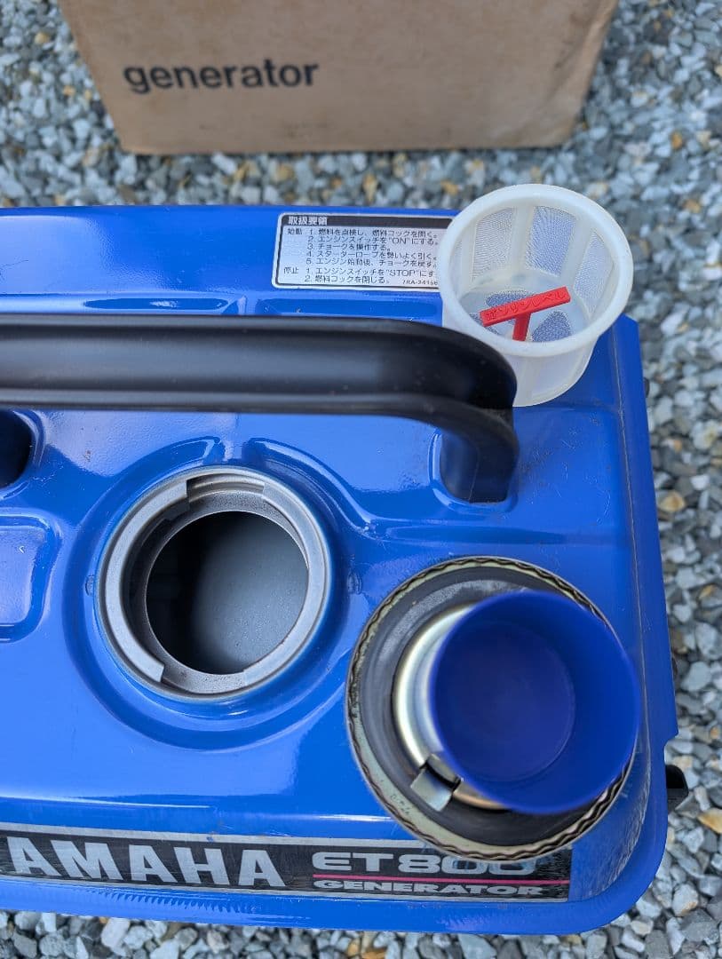 YAMAHA ET800 発電機