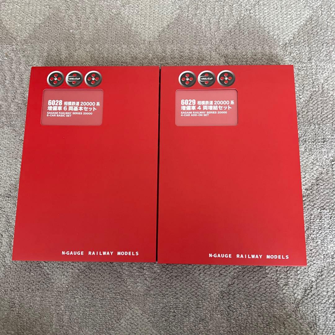 6028 6029 相模鉄道2000系増偏車6両基本セット4両増結セット