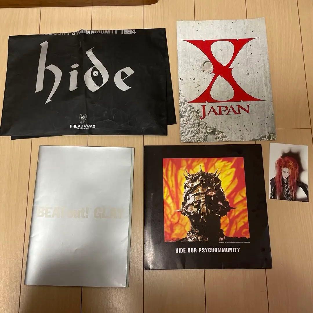 hide 、X JAPAN GLAYライブパンフ