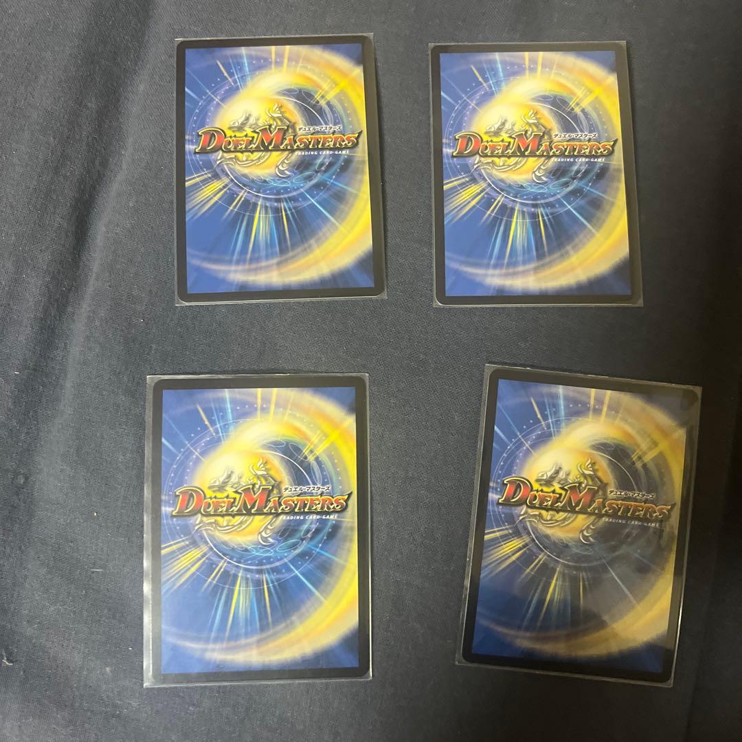 フォービドゥンサンライズ〜禁断の夜明け　神アート4枚セット