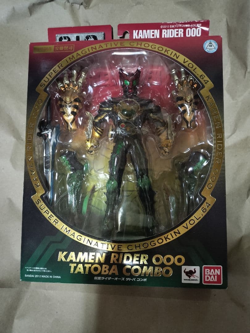 未開封 SIC 仮面ライダーオーズ 仮面ライダーオーズ タトバコンボ