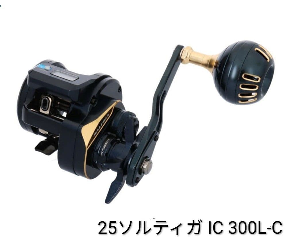 新品ダイワ ベイトリール 25ソルティガ IC 300L-C左ハンドル