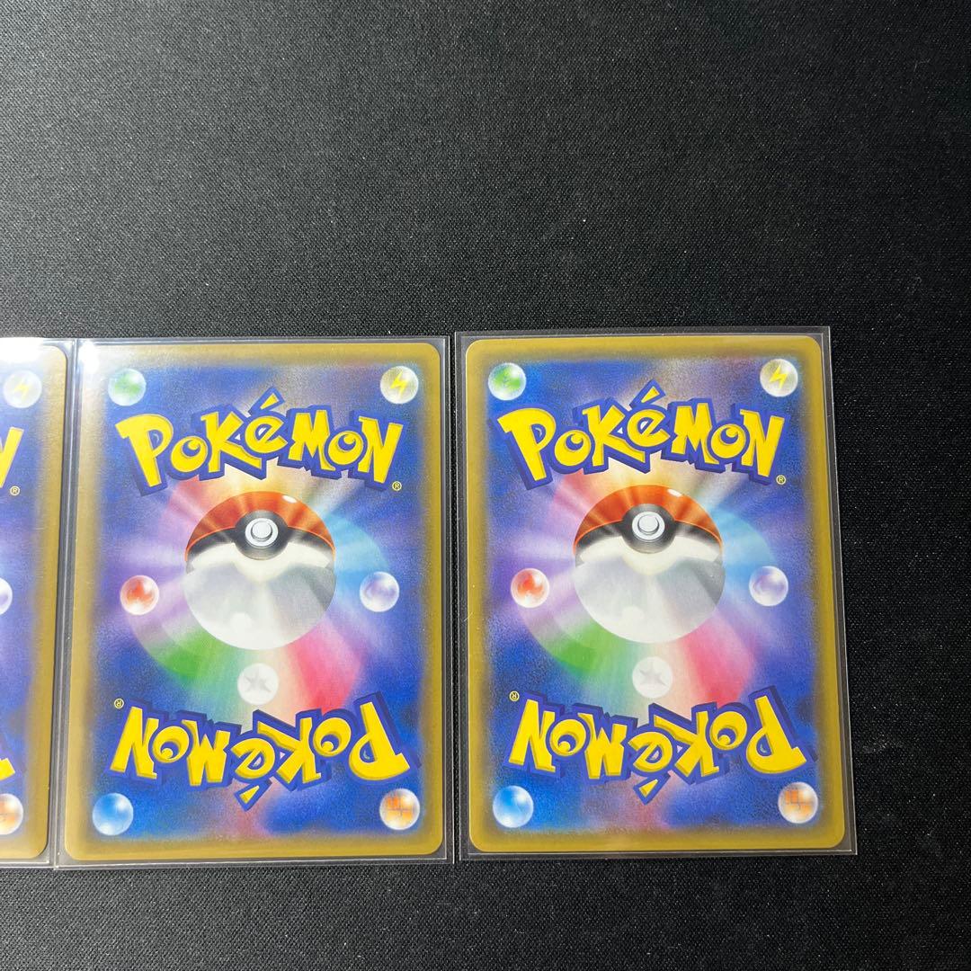 Kanahei カナヘイ カビゴン ３枚セット ながらぐい 076/095